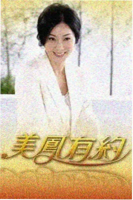 光影实验室 综艺海报