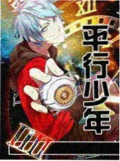 定格风暴 综艺海报
