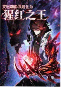 深夜录音室 短剧封面